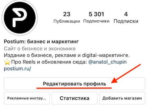 Как сделать ссылку на профиль Ватсап