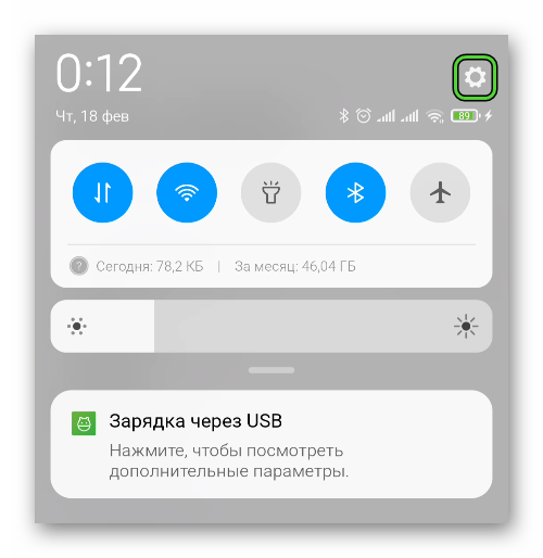 Иконка Настройки в шторке уведомлений Android-устройства