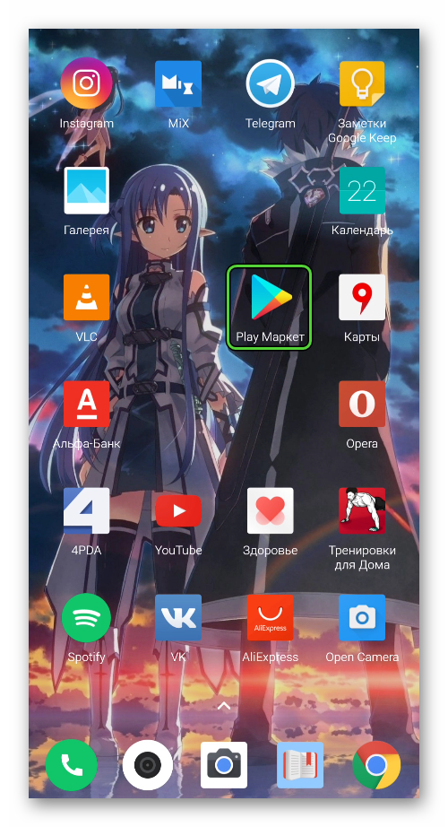 Иконка Play Маркет на рабочем столе Android