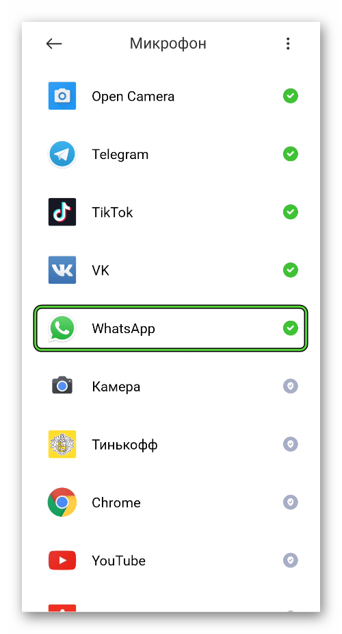 Предоставление WhatsApp разрешения для микрофона в настройках Android