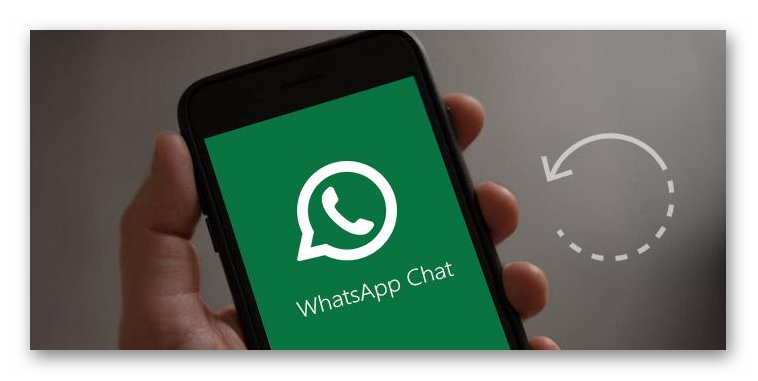 Как восстановить WhatsApp