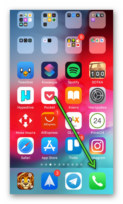 Иконка Звонки на iPhone