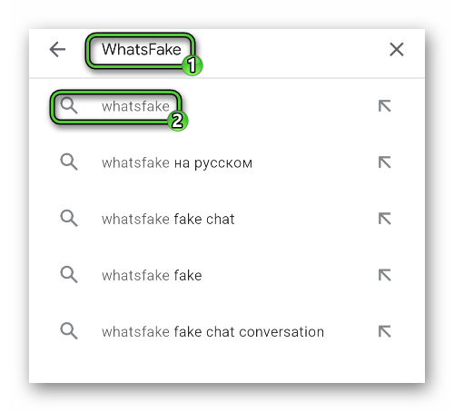 Поиск приложения WhatsFake в Play Маркете