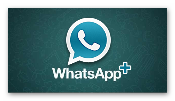 Логотип WhatsApp Plus