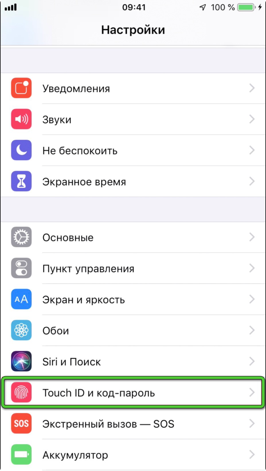 Синхронизировать автоматически если iphone подключен