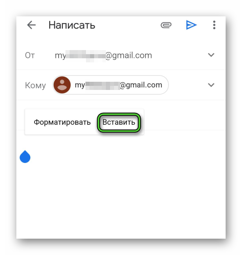 Вставить текст сообщений в письмо Gmail