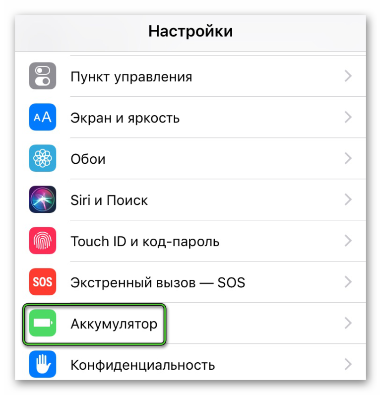 Не приходят уведомления на вацап. Что такое пуш уведомления в ВК. Не приходят пуш уведомления на андроид. Настройка пуш уведомлений айфон.