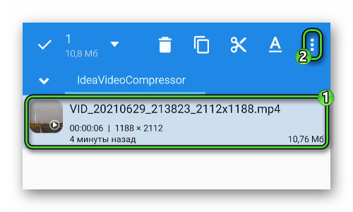 Вызов меню видеофайла в Файловом менеджере