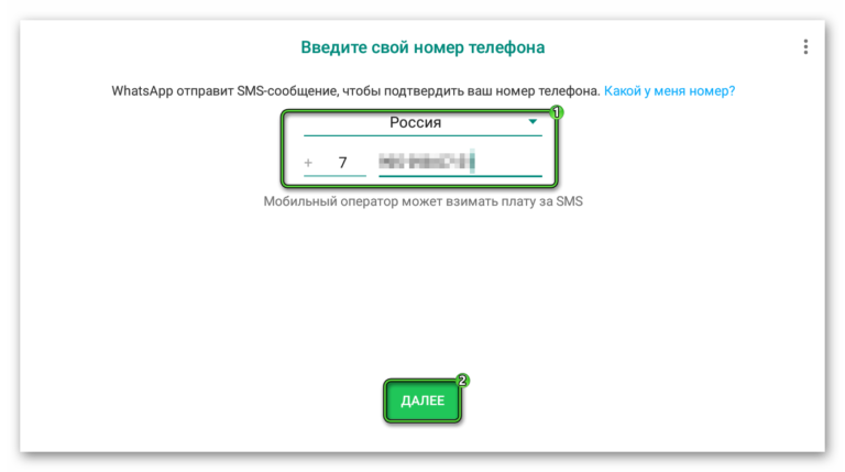 Как позвонить человеку по скайпу если он не в сети