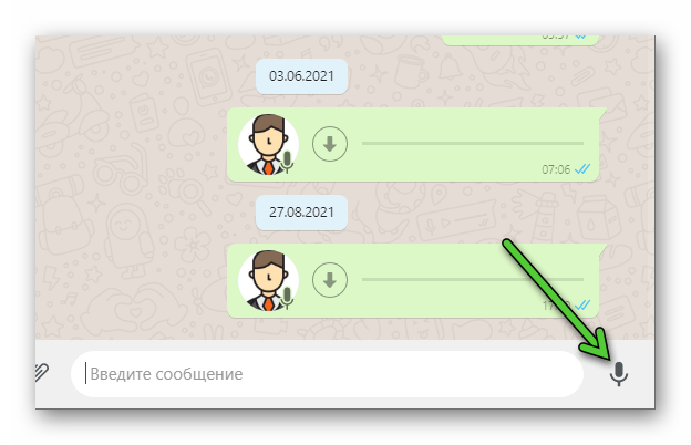 Иконка записи голосового сообщения в WhatsApp Web