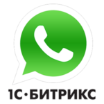Интеграция Битрикс с WhatsApp