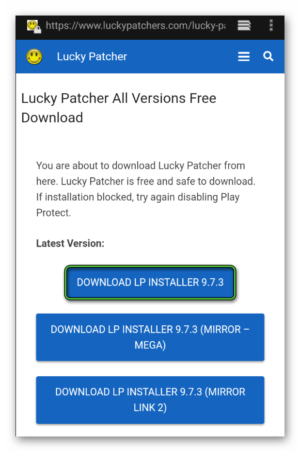 Кнопка Download LP Installer на сайте Lucky Patcher