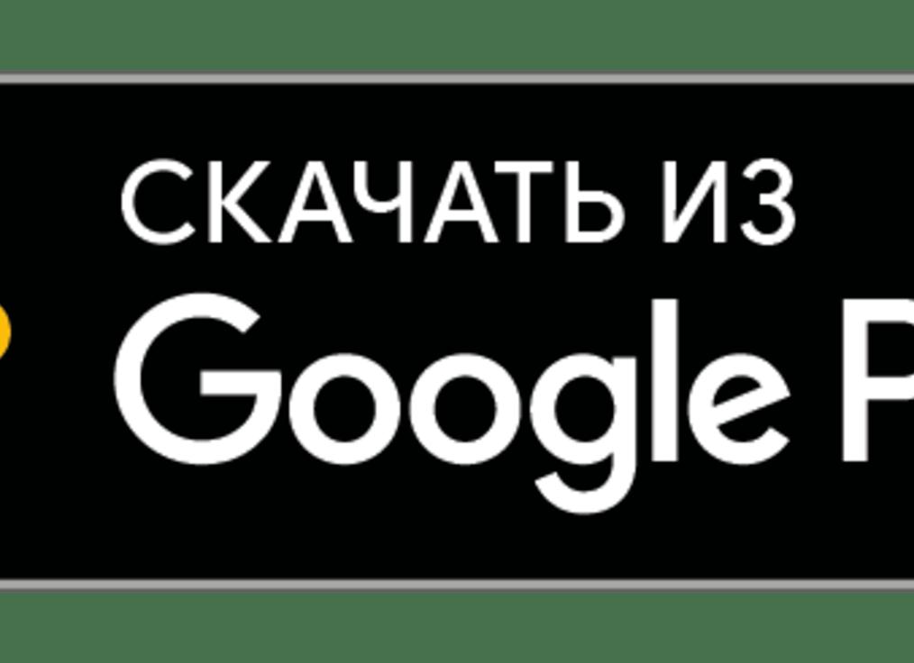 Установить Ватсап на телефон Самсунг бесплатно на русском языке