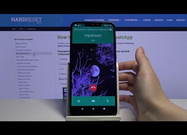 Как записать видеозвонок в Ватсапе на разных устройствах
