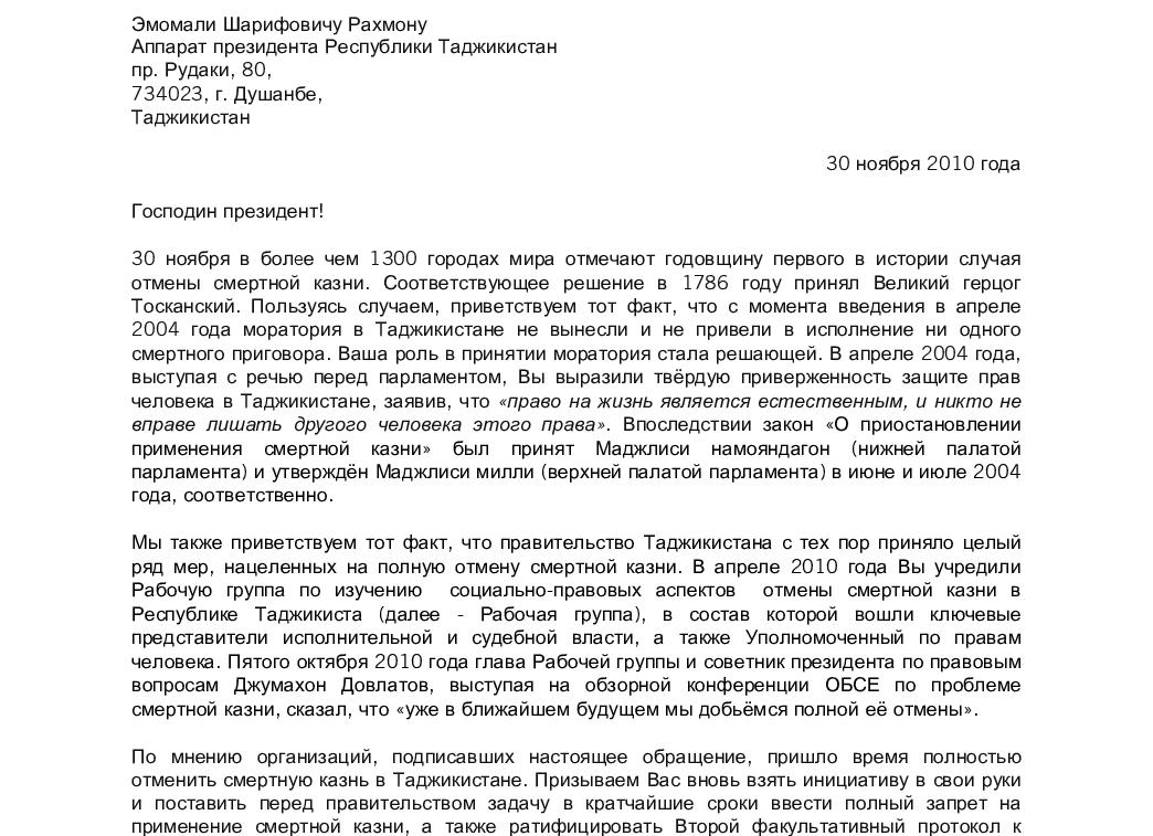 Как закрепить сообщение или целую переписку в Вотсапе