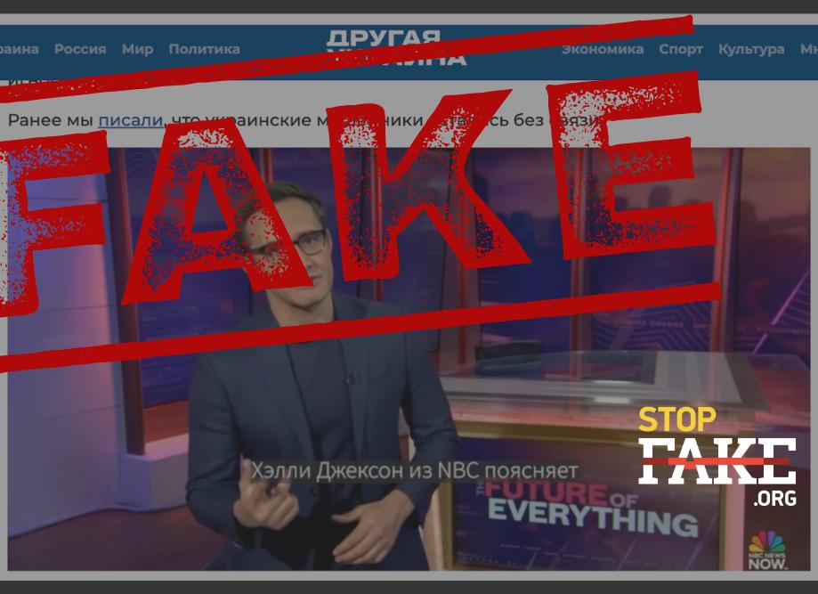 Фейк чат Ватсап — для чего нужен и как его создать