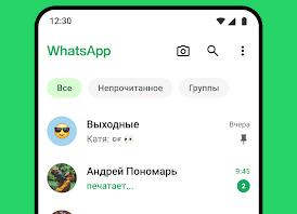 Скачать мессенджер Ватсап бесплатно на Айфон