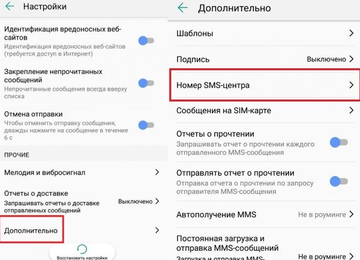 Почему не отправляются сообщения в мессенджере Ватсап