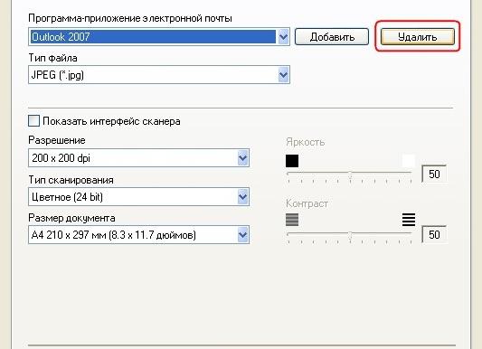 Что делать, если формат файла не поддерживается WhatsApp